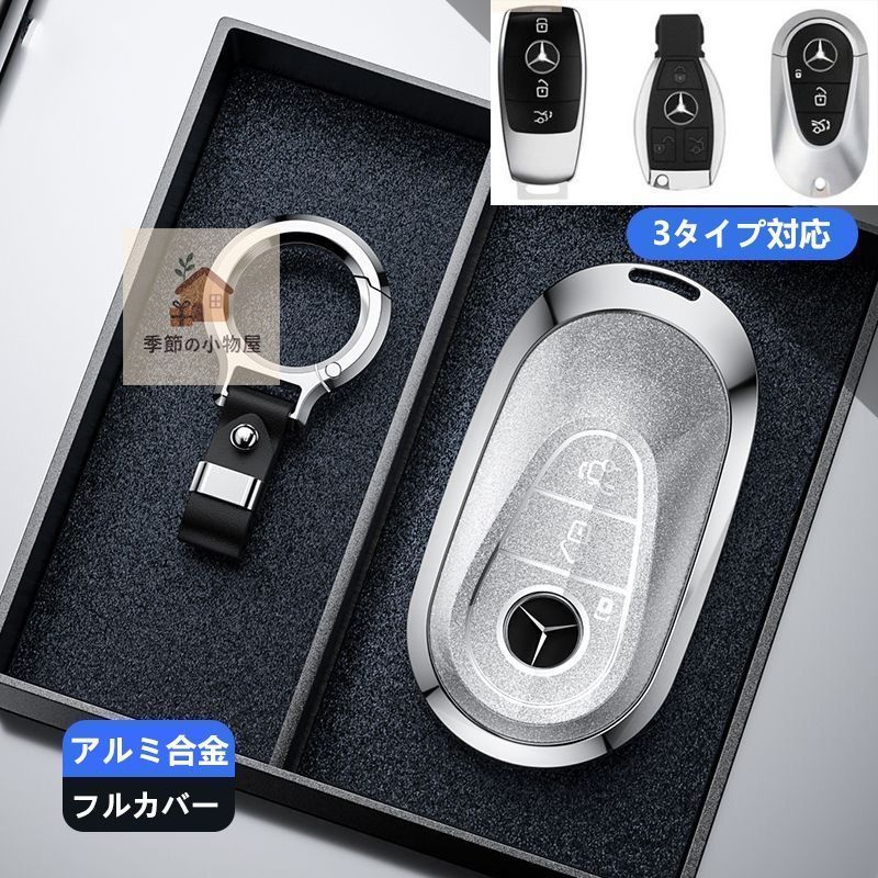 Amg G クラス ベンツ キーカバー カー用品 ベンツ キーケース の人気