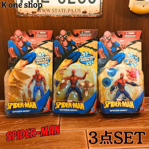 ３点セット【スパイダーマン アクションフィギュア マーベル】特価！限定 可動式 Spider-Man Hasbro ハズブロ アメコミ TOY 海外 レア