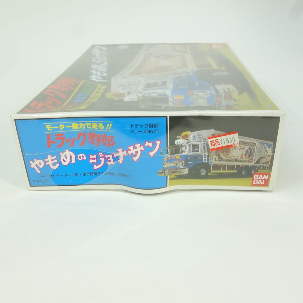 未開封】バンダイ やもめのジョナサン トラック野郎シリーズ No.21