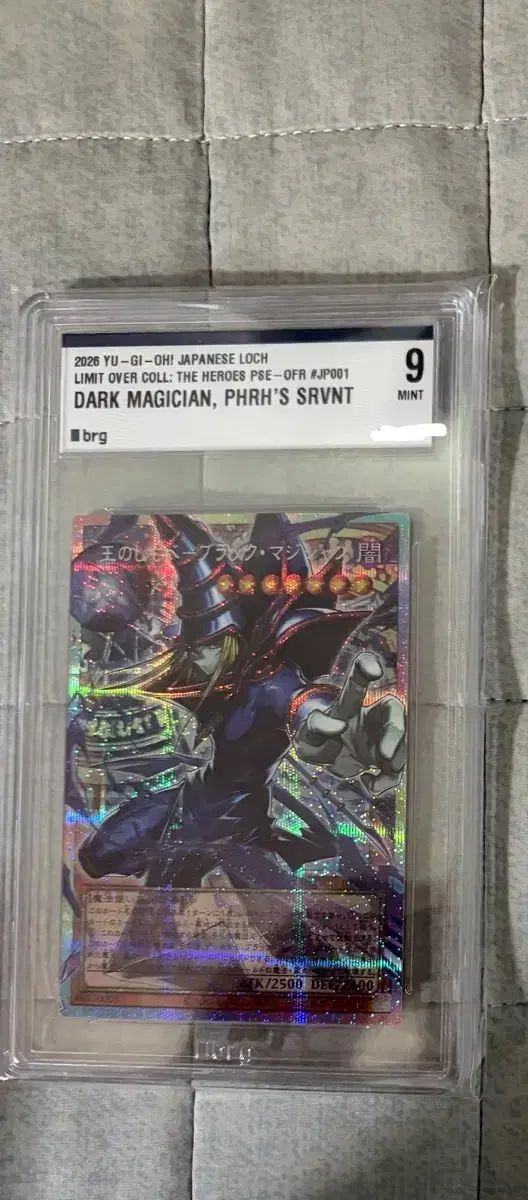 日本版 BRG9 王の使徒 ブラックマジシャン 一般 オーバション