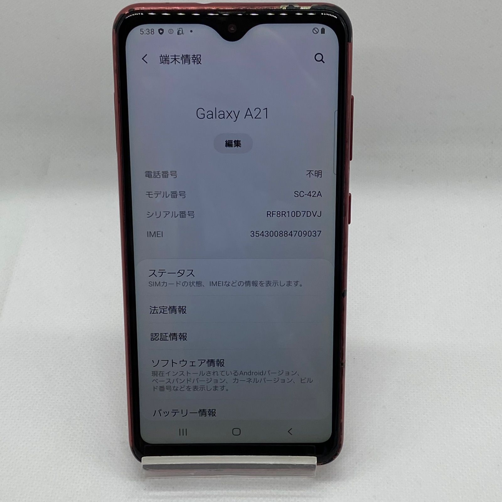 Galaxy A21 SC-42A[64GB] docomo レッド Galaxy A21
