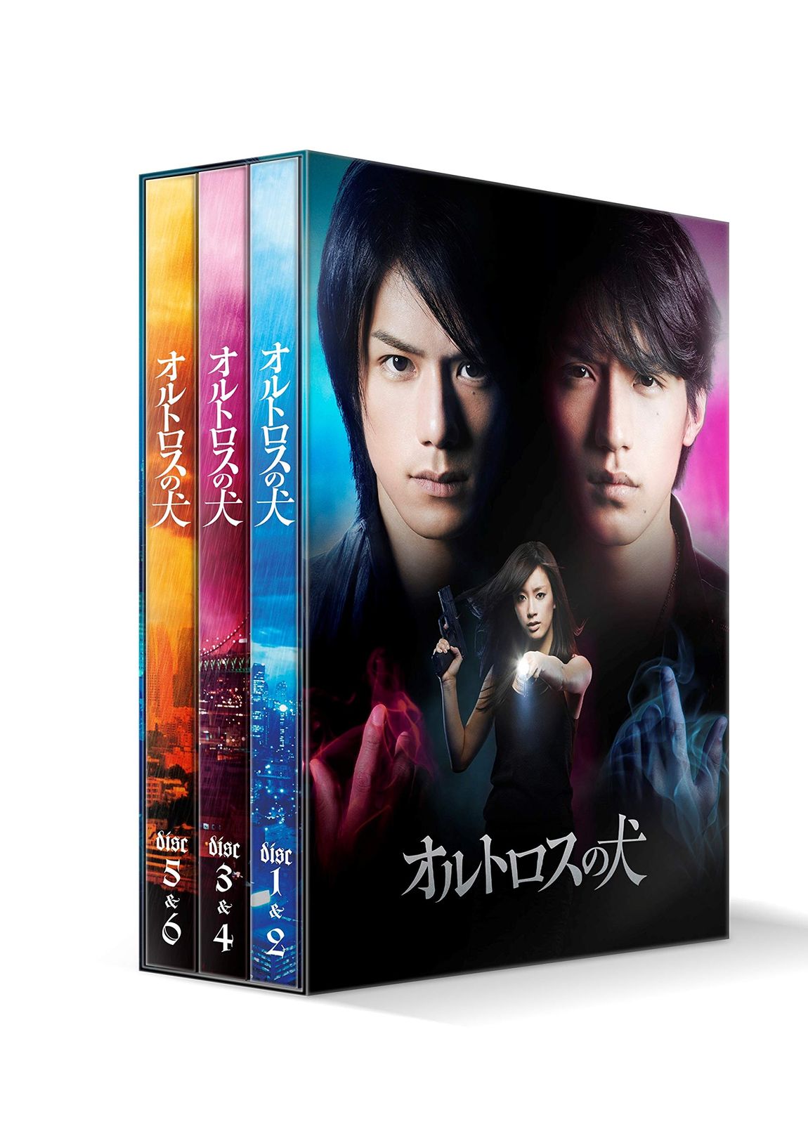 オルトロスの犬 DVD-BOX