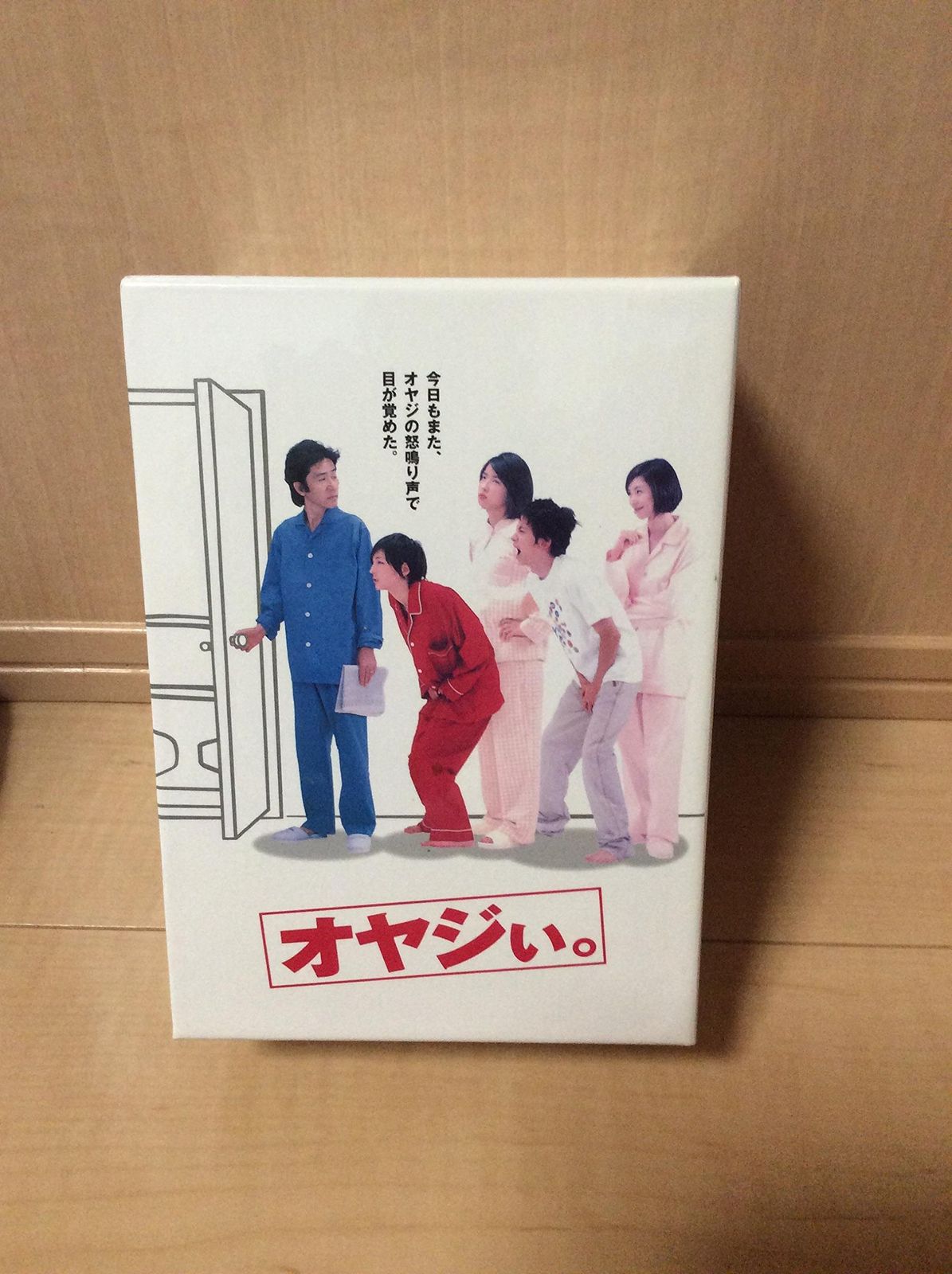 オヤジぃ。 DVD BOX