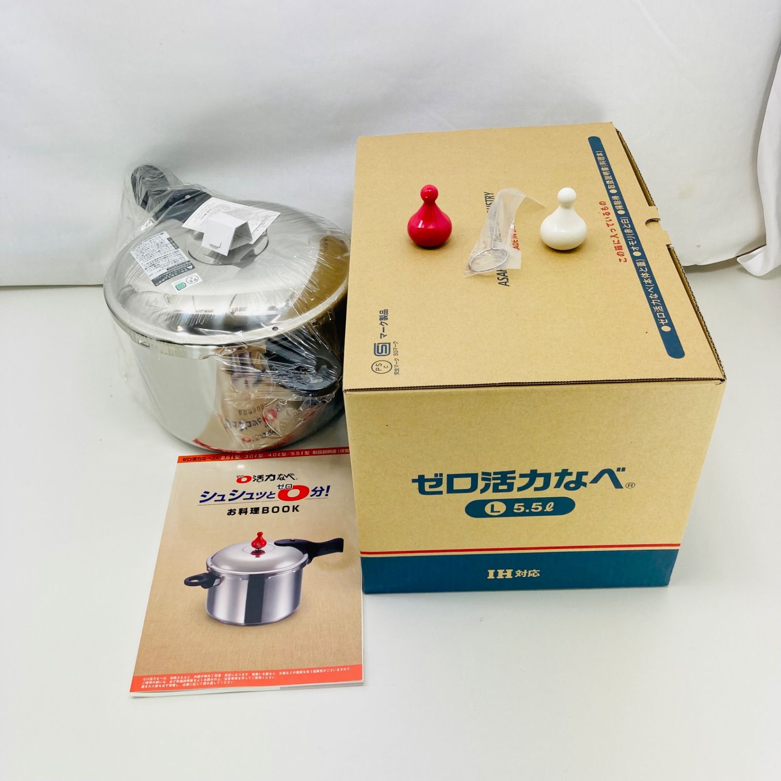 新品未使用】アサヒ軽金属 ゼロ活力なべ Lサイズ 5.5L 圧力鍋 