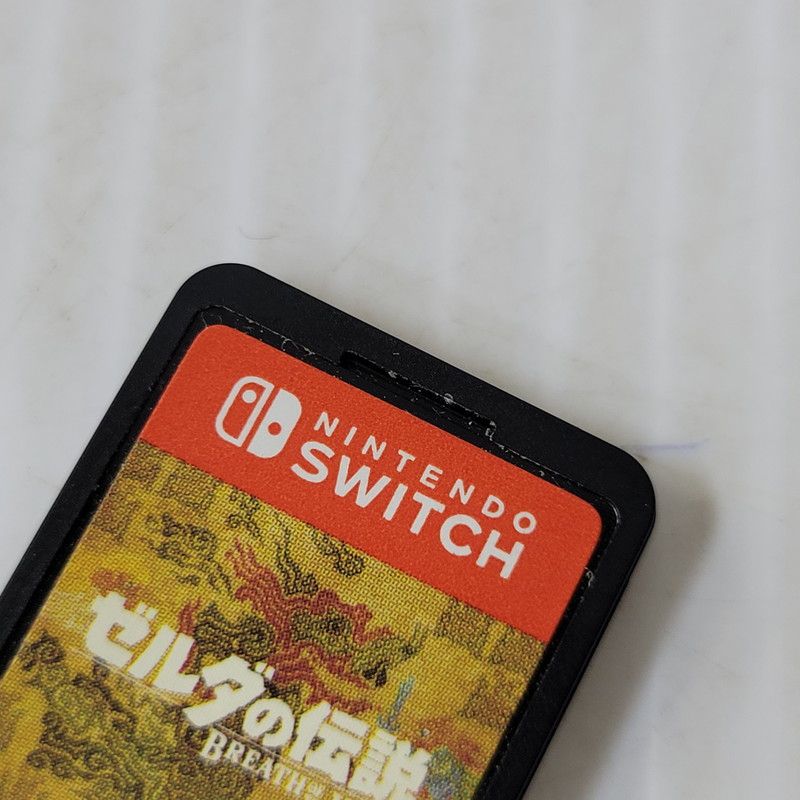 現状渡し品】 ゼルダの伝説 ブレス オブ ザ ワイルド 任天堂 スイッチ