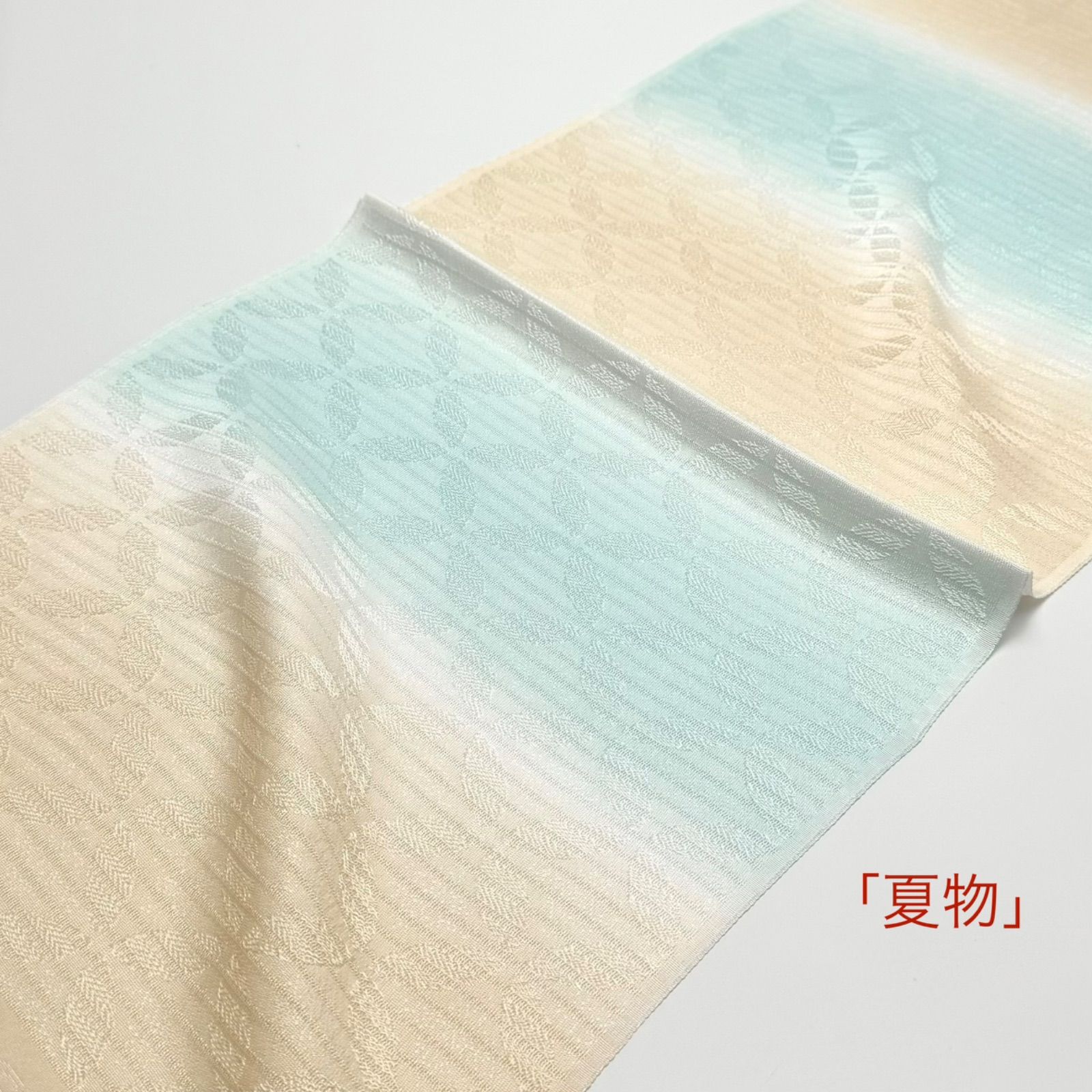 「夏単衣」　帯揚げ　衿秀　絽　七宝　横段ぼかし　1144