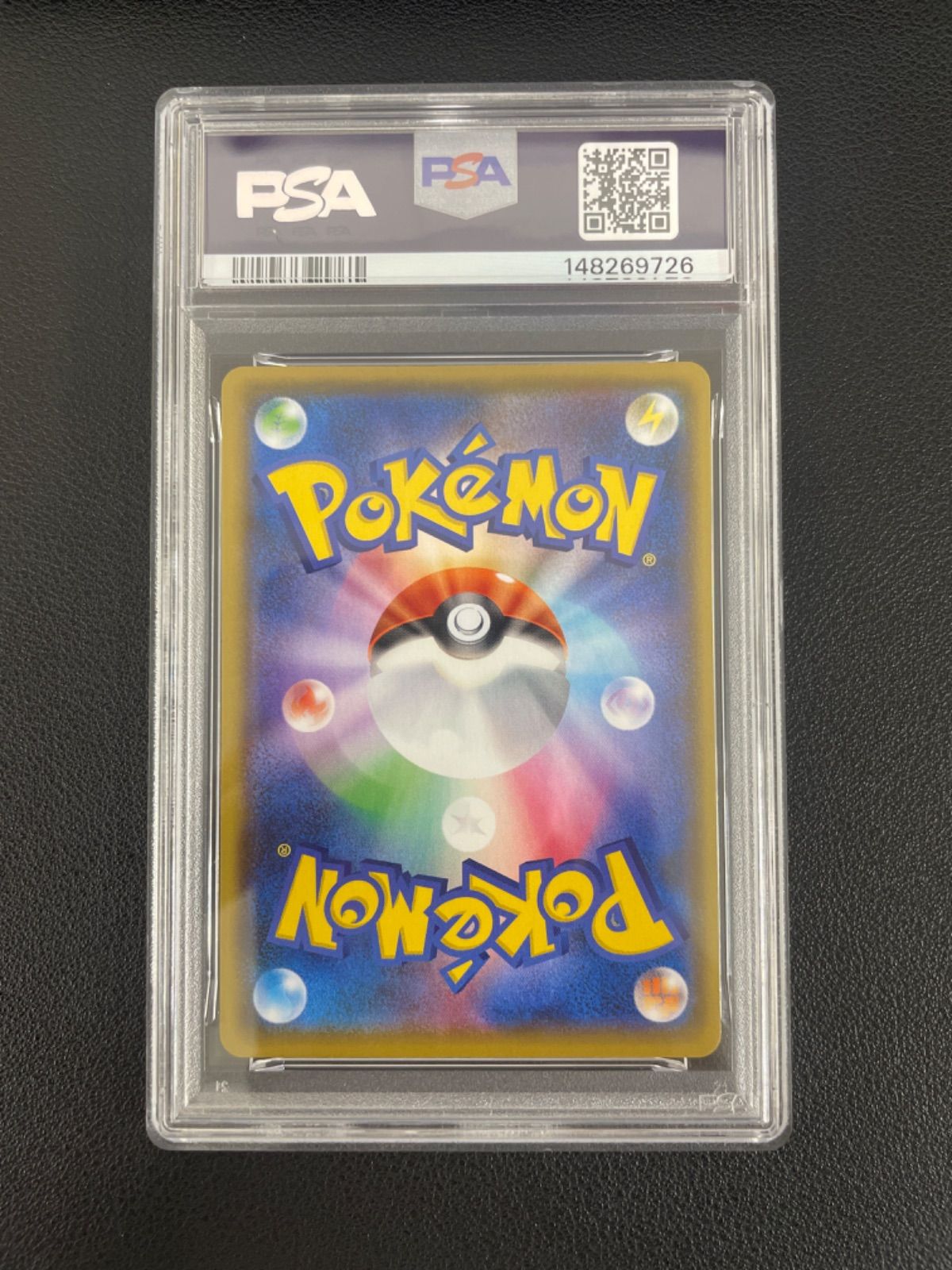 PSA10】ポケモンカード ネンドール(25th) 016/025 25th Anniversary