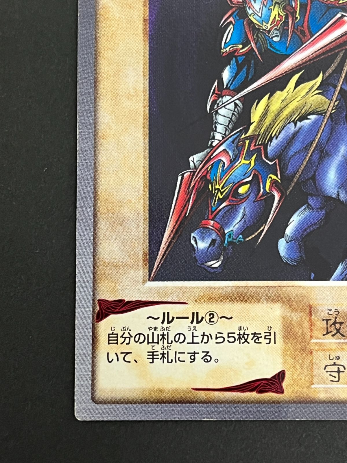 N077[PK]Y6018(遊戯王) 暗黒騎士ガイア BANDAI/バンダイ 傷や汚れあり