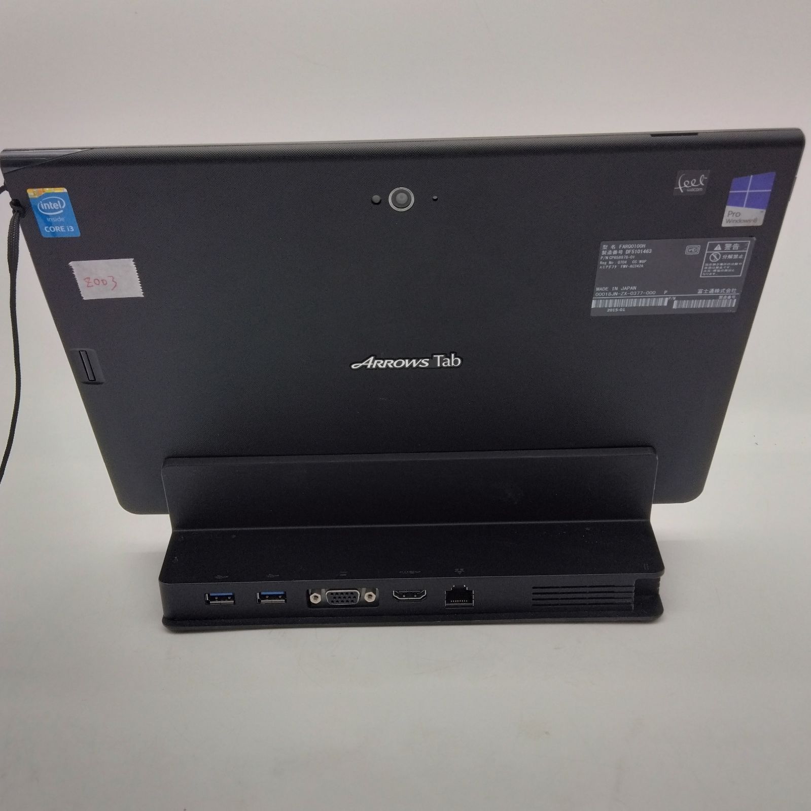 富士通 ARROWS Tab Q704/H i3/Office2024 中古 - メルカリ 富士通 ARROWS Tab Q704/H i3/Office2024 中古 - メルカリ