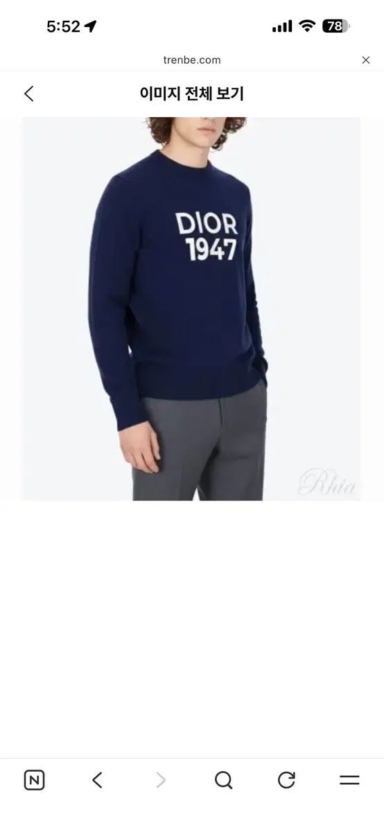 ディオール 1947 ネイビー ウール カシミア ニット 3xl