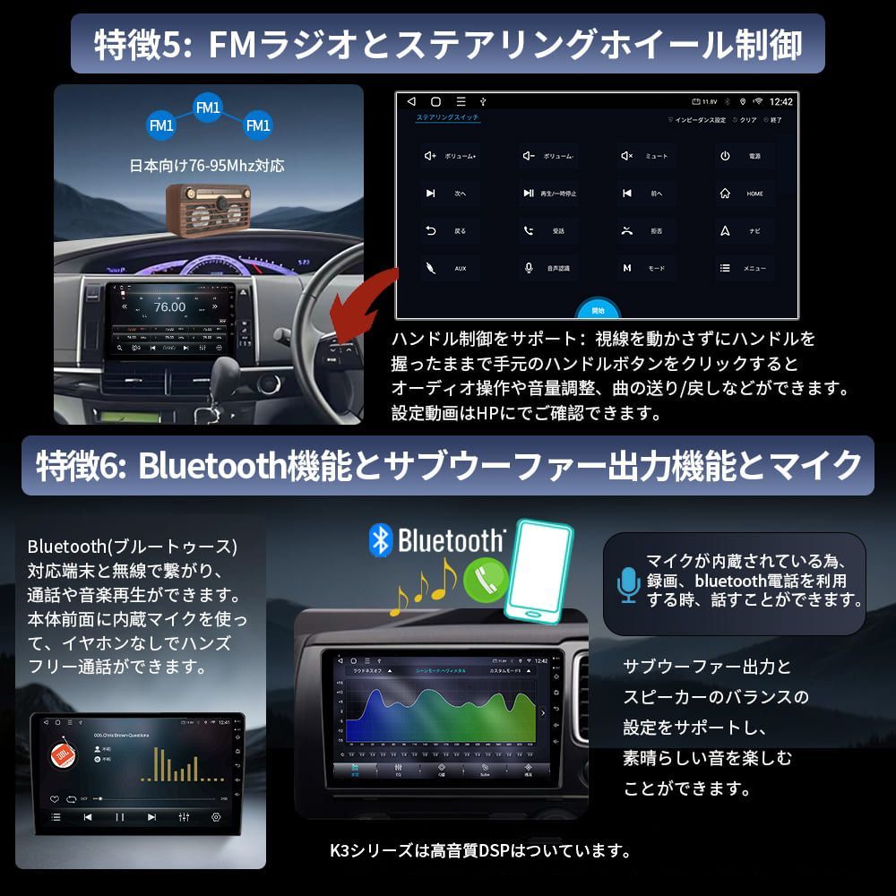 AT517 ハスラー 初代 アンドロイドカーナビ android 9インチ 8コア2+