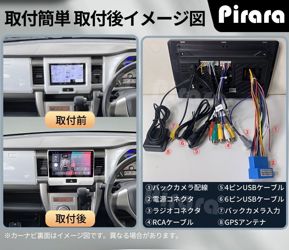 AT517 ハスラー 初代 アンドロイドカーナビ android 9インチ 8コア2+