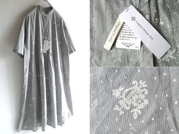 新品タグ付 Cotton House Aya コットンハウスアヤ 2025SS 小さなフローラ 花柄 フラワー柄 コットン バンドカラー ワンピース M ゆったり