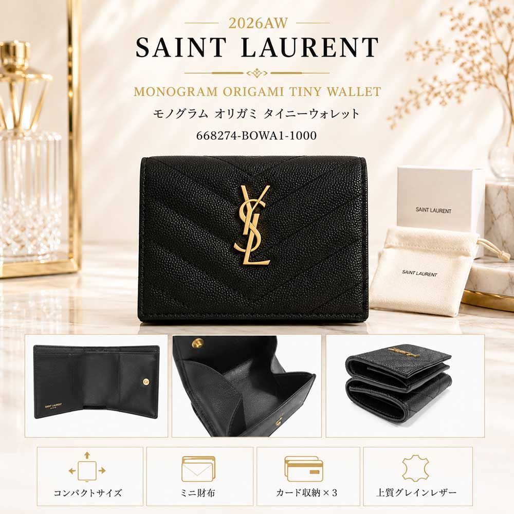 新品 Saint Laurent サンローラン 668274 BOWA1 1000 モノグラム