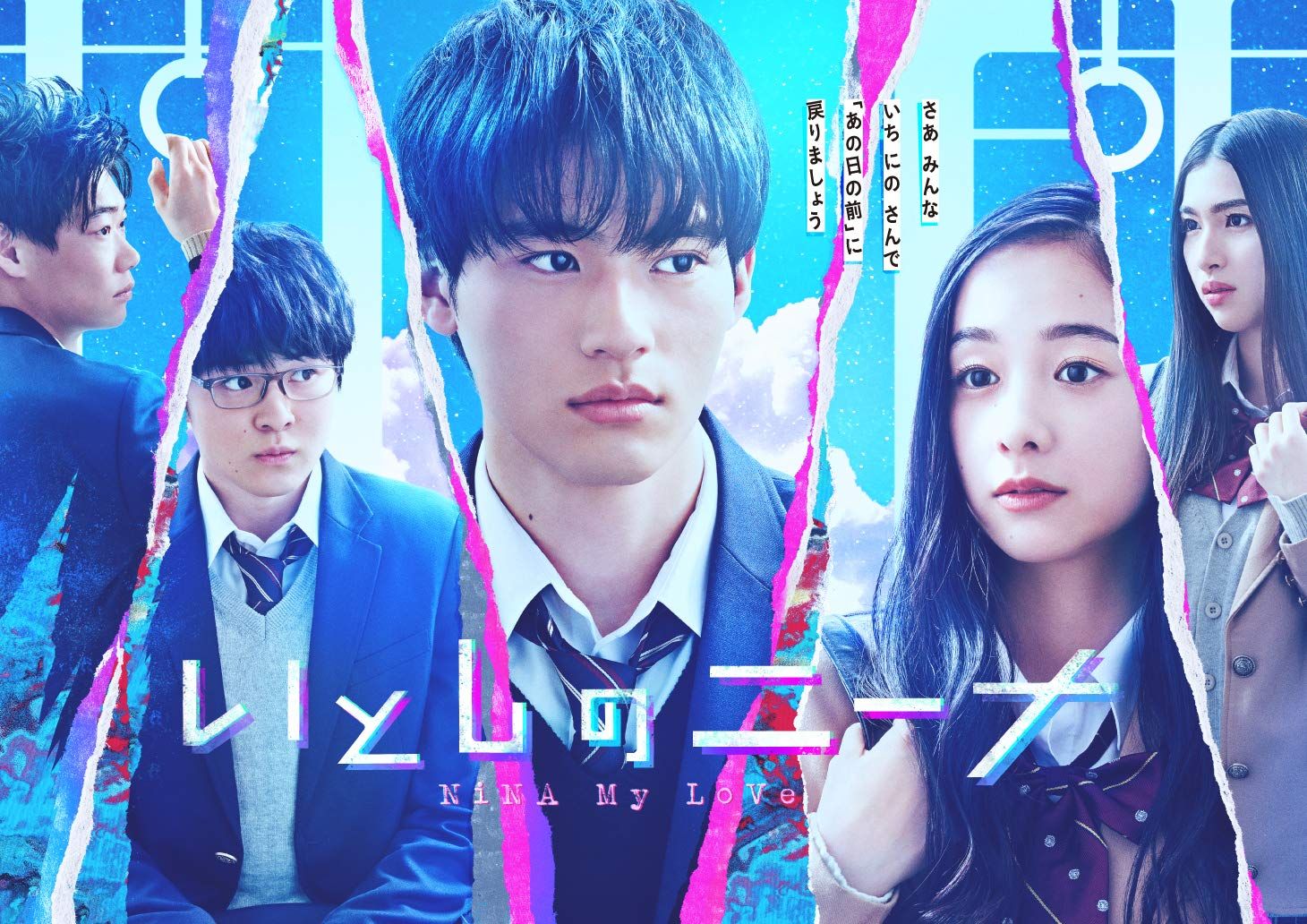 いとしのニーナ [DVD]