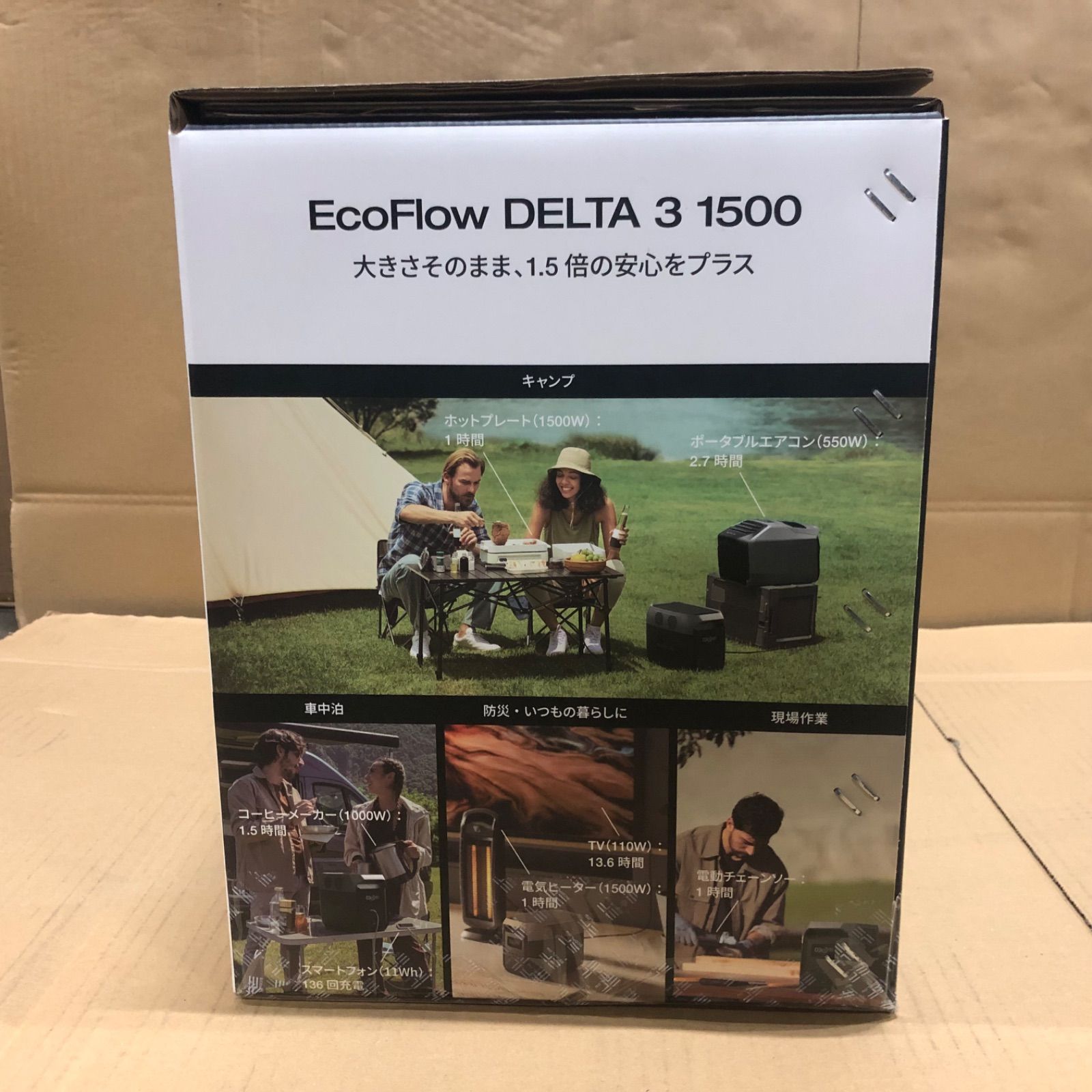 6カ月間のメーカー保証付き！】 EcoFlow DELTA 3 1500 ポータブル電源 