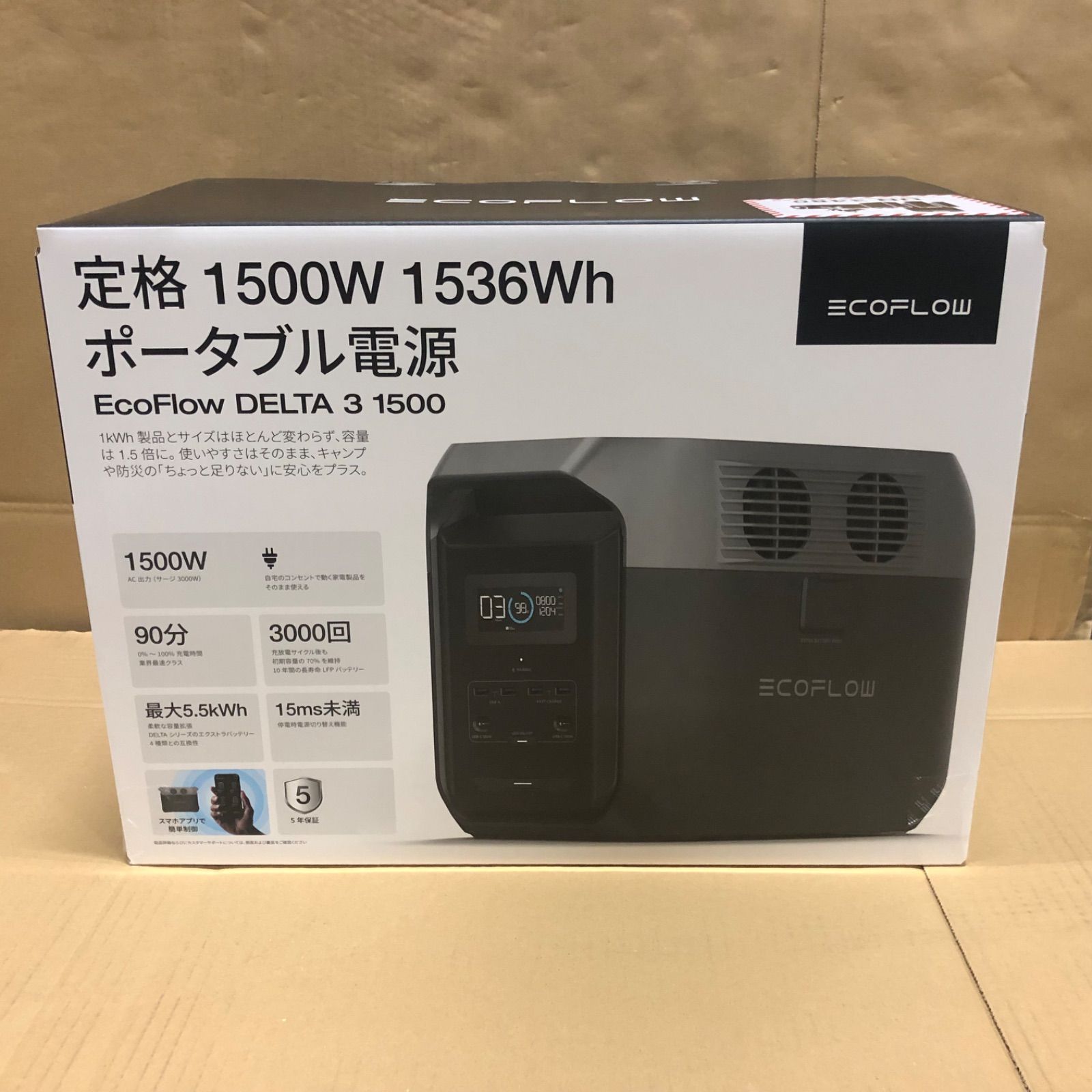 6カ月間のメーカー保証付き！】 EcoFlow DELTA 3 1500 ポータブル電源