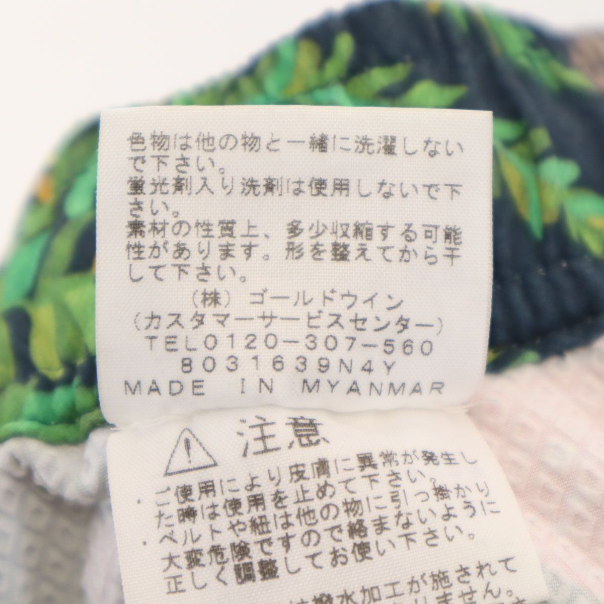 THE NORTH FACE ノースフェイス キノコ柄 ノベルティ スプラッシュ