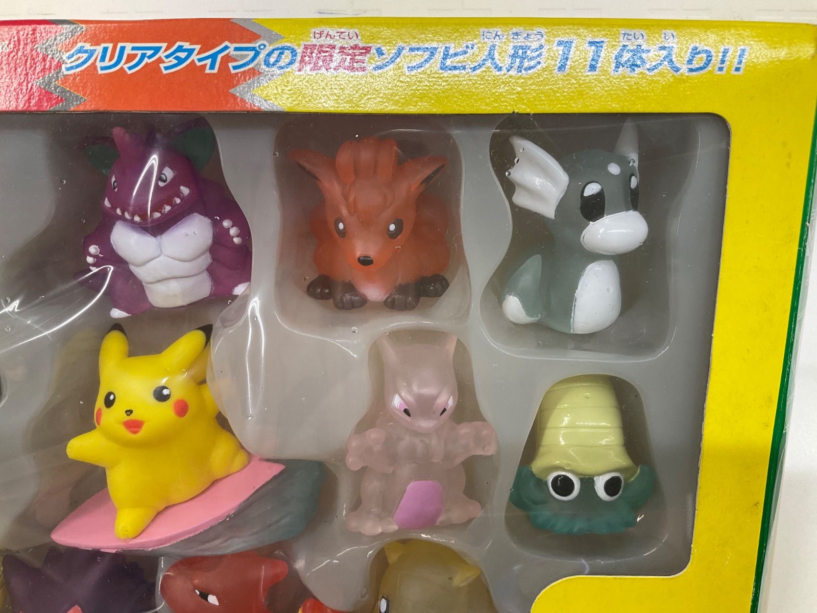 ポケモンキッズDX98 ポケットモンスター ソフビ11体セット - メルカリ