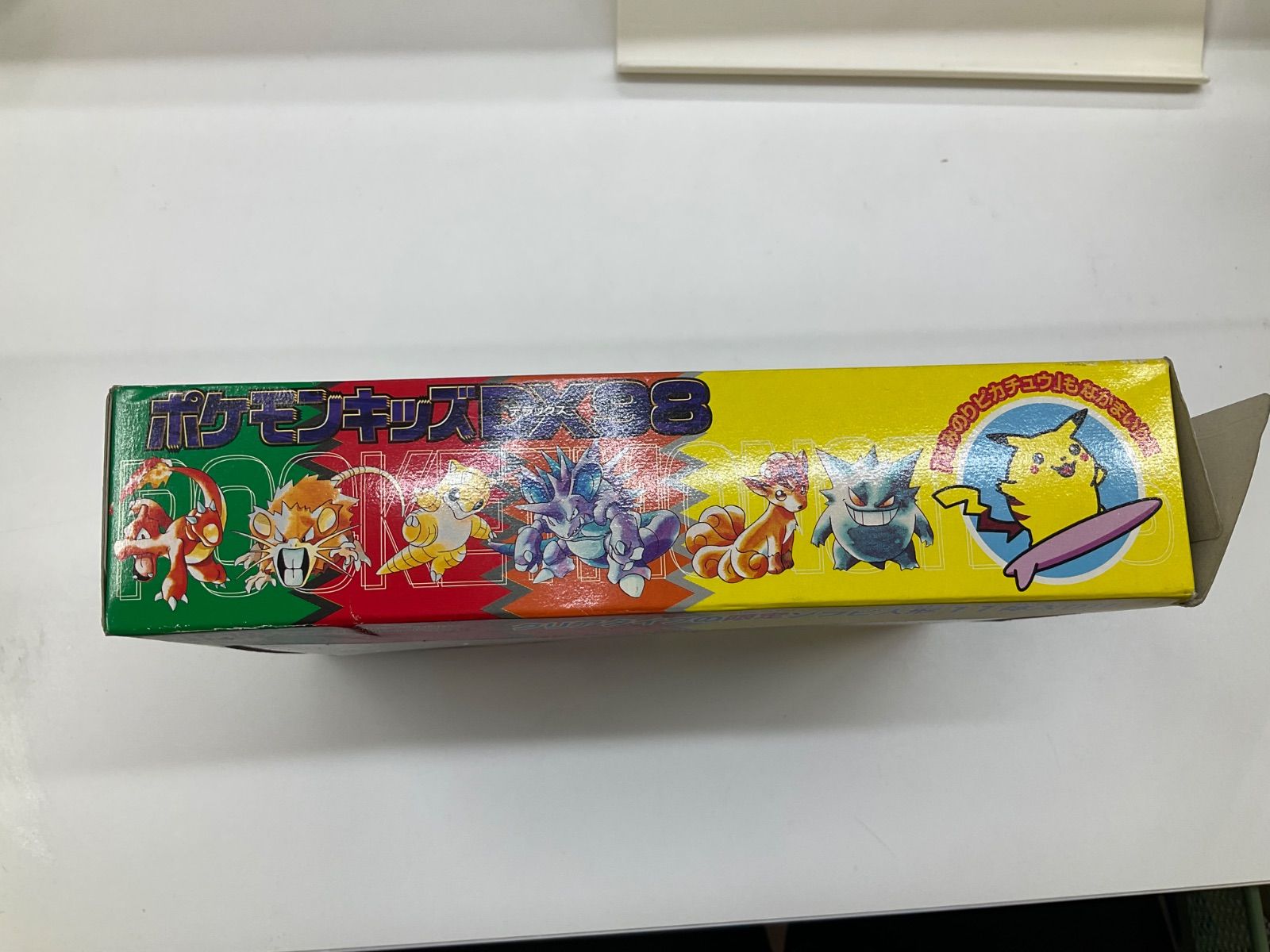 ポケモンキッズDX98 ポケットモンスター ソフビ11体セット - メルカリ