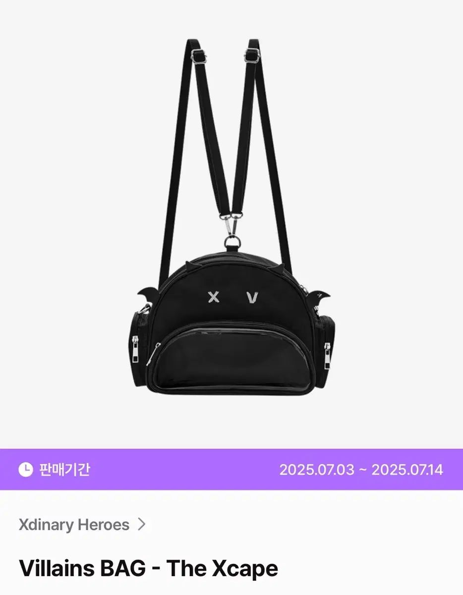 Xdinary Heroes (エクディズ) 25サマーコンサート MD ヴィランズバッグ 8,117円