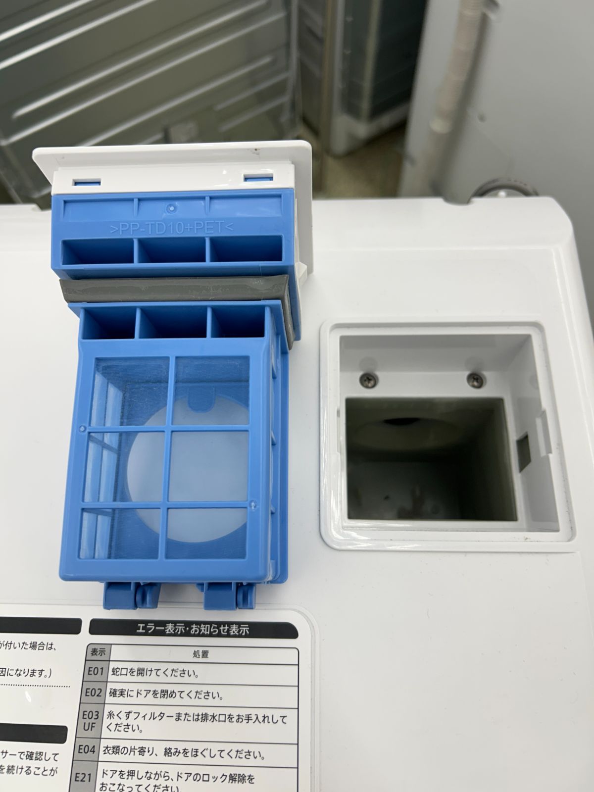 ☆リユースのサカイ東金店☆ SHARP ドラム式洗濯乾燥機 ES-S7J 24年製