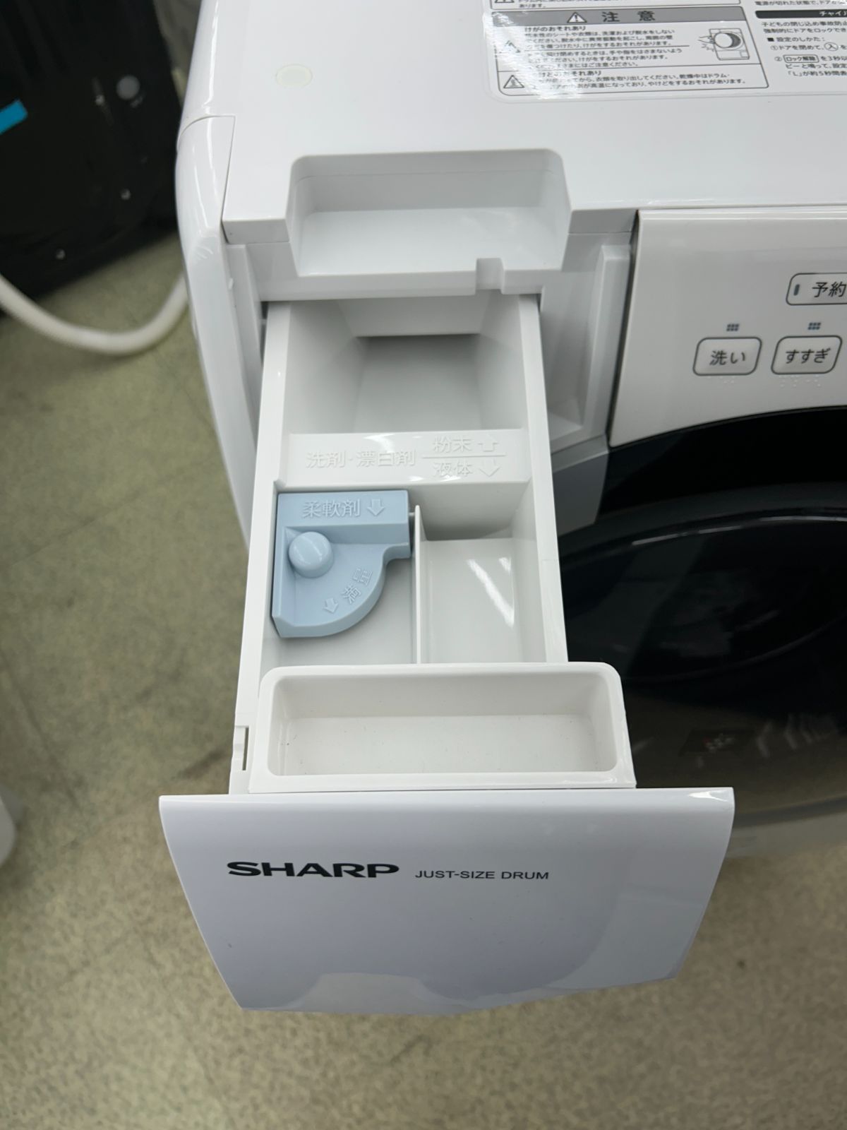 ☆リユースのサカイ東金店☆ SHARP ドラム式洗濯乾燥機 ES-S7J 24年製 ☆リユースのサカイ東金店☆ SHARP ドラム式洗濯乾燥機 ES-S7J 24年製