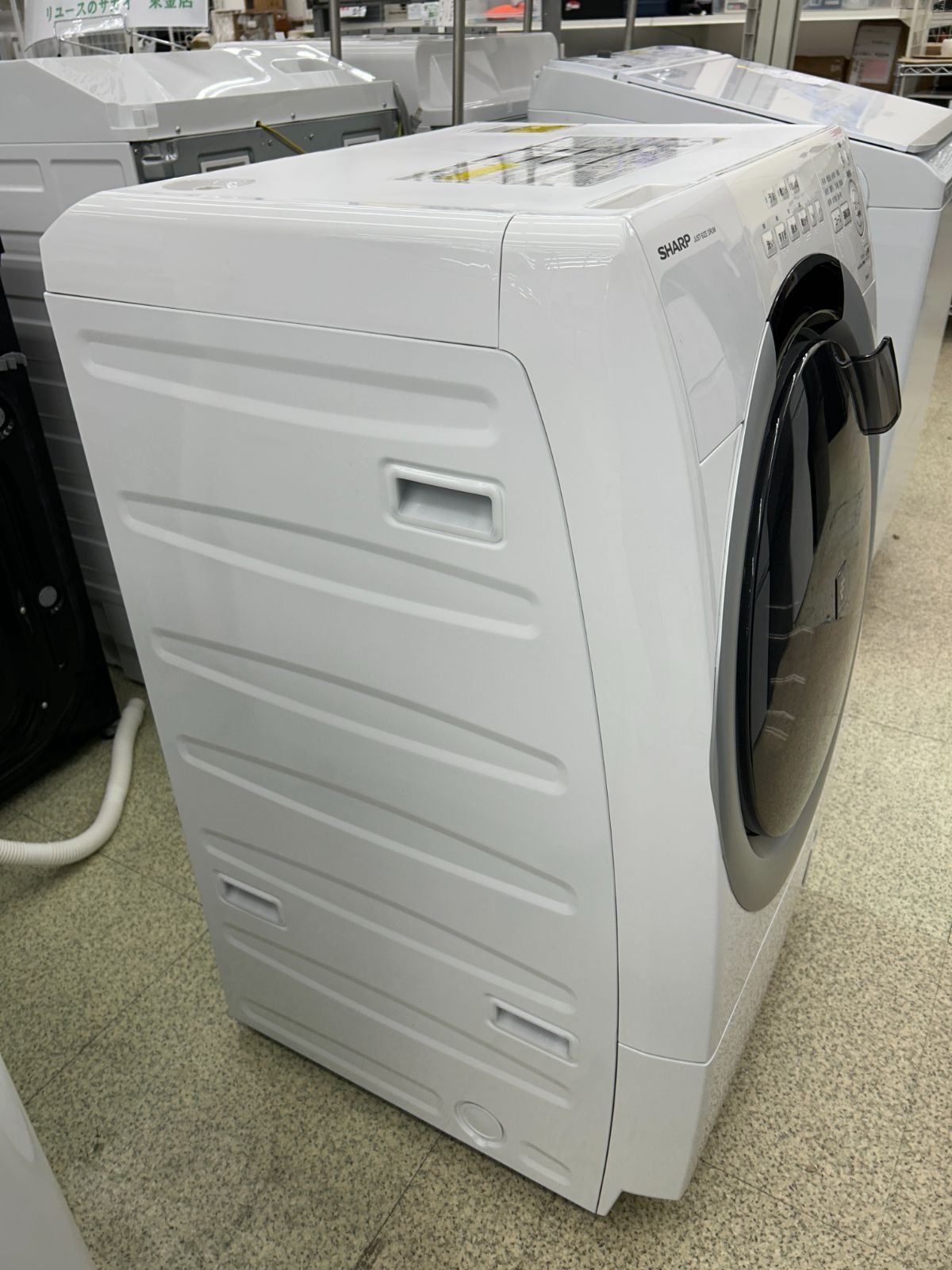 ☆リユースのサカイ東金店☆ SHARP ドラム式洗濯乾燥機 ES-S7J 24年製