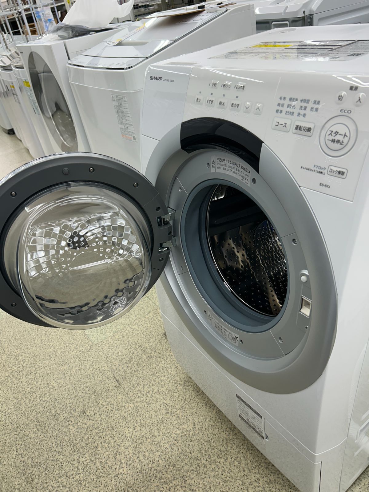 ☆リユースのサカイ東金店☆ SHARP ドラム式洗濯乾燥機 ES-S7J 24年製 ☆リユースのサカイ東金店☆ SHARP ドラム式洗濯乾燥機 ES-S7J 24年製