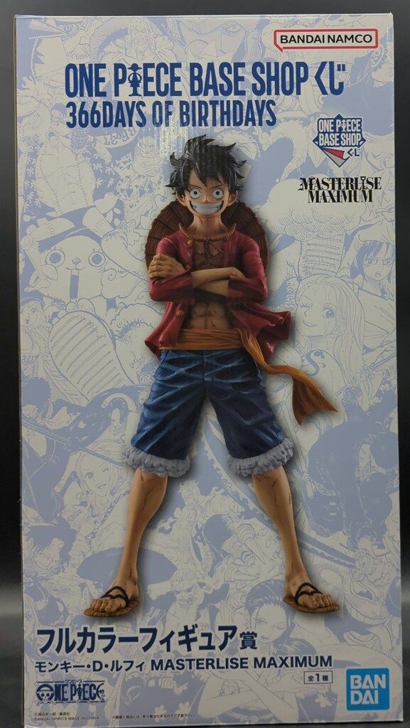 BANDAI SPIRITS ONE PIECE BASE SHOP くじ 366DAYS OF BIRTHDAYS フルカラーフィギュア賞 モンキー・D・ルフィ MASTERLISE MAXIMUM