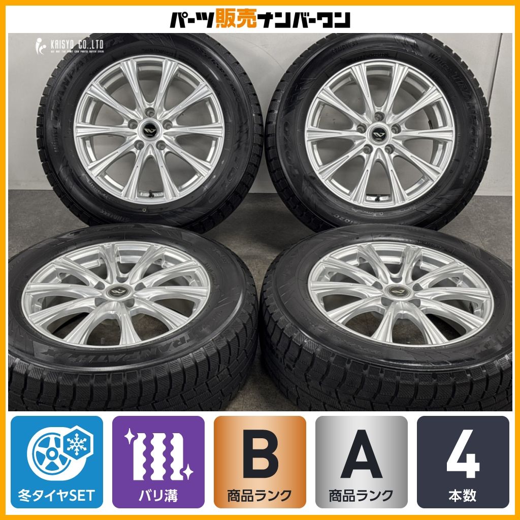 【バリ溝 スタッドレス】ウェッズ NEBU 17in 7J +40 PCD114.3 トーヨー ウィンタートランパス TX 225/65R17 RAV4 ハリアー CX-5 CX-8 38,870円