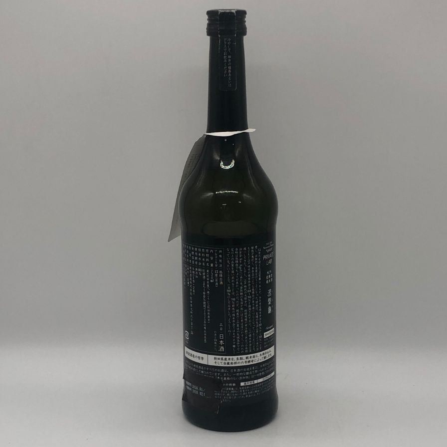 新政 涅槃龜 ニルガメ 90% 低精白酒 720ml 未開栓 - メルカリ