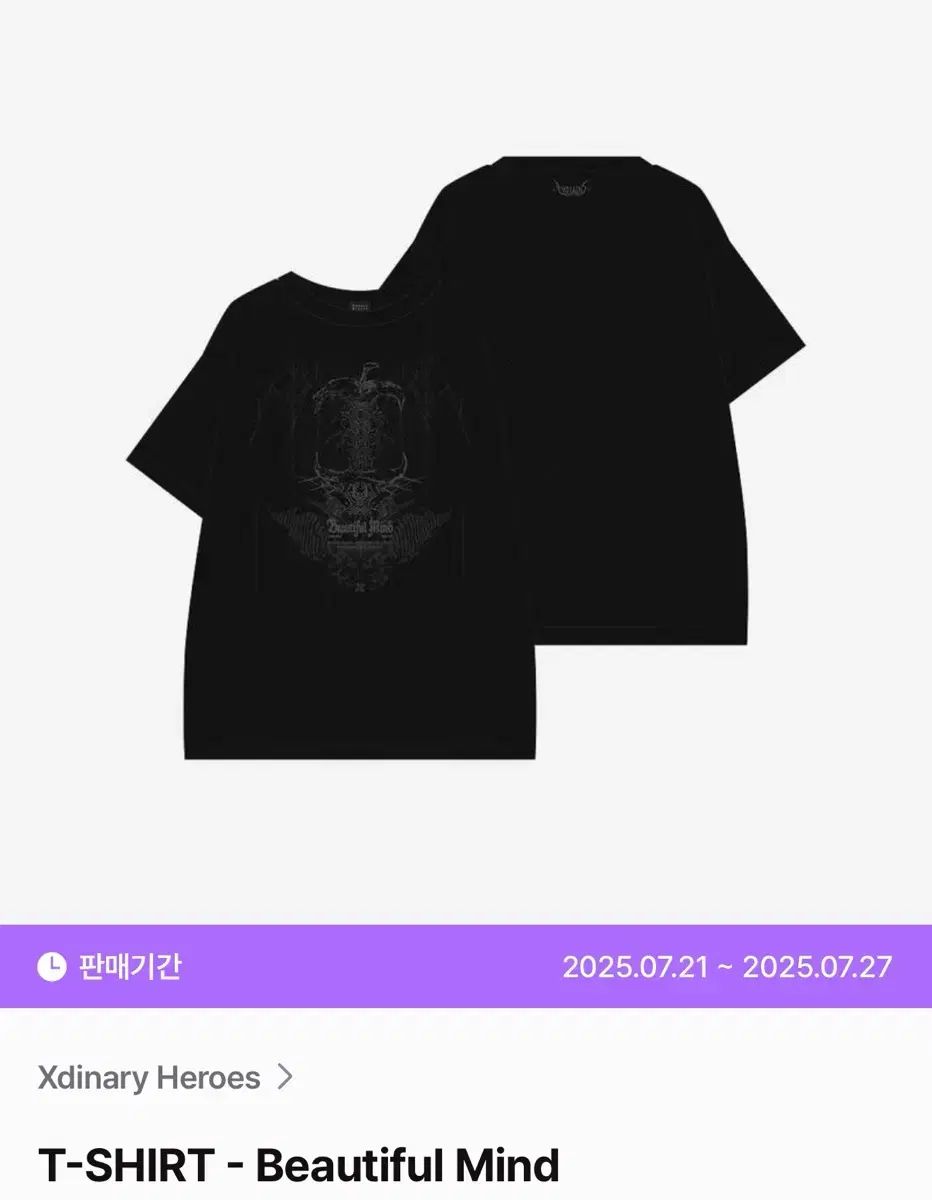 エクディズ 뷰マ Tシャツ 未開封