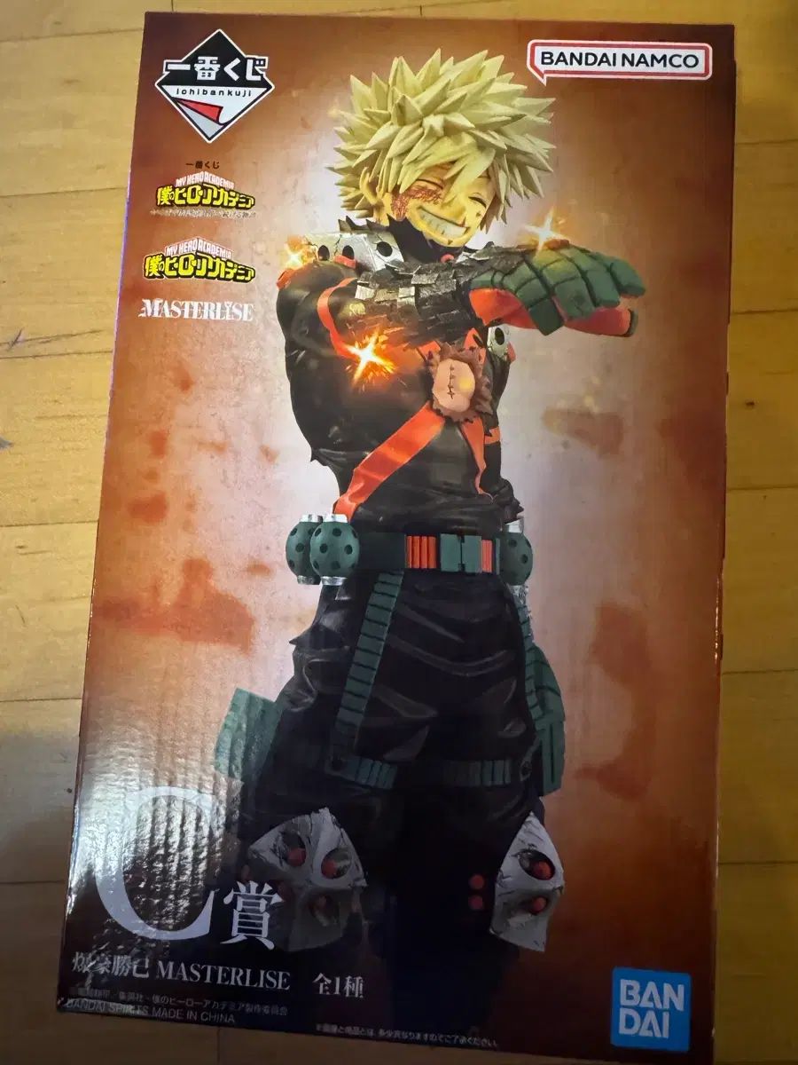 僕のヒーローアカデミア ヒロアカ 爆豪 勝己 C賞 送料込み(※メルカリshop取引では対象外) 16 5