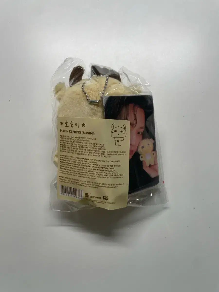 パク・ジフン(PARK JIHOON) ソシミ 未開封 出品 (トレカ 付き フォト