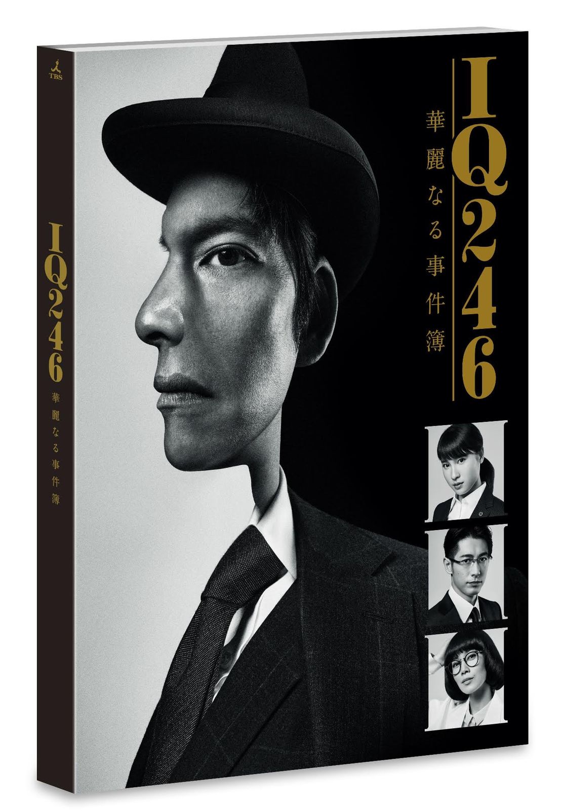 IQ246〜華麗なる事件簿〜 DVD-BOX 14,474円