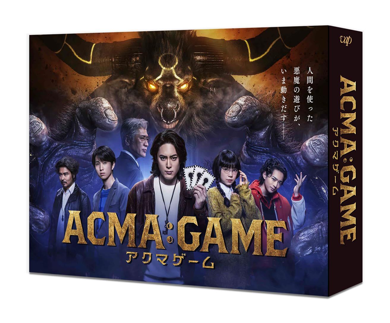 ACMA:GAME アクマゲーム　DVD BOX