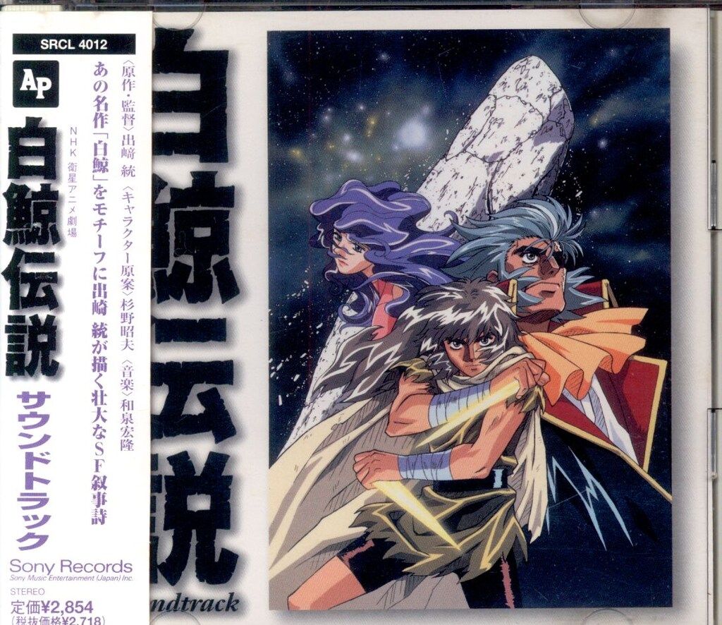 God Complex Mark William Lewis big love盤