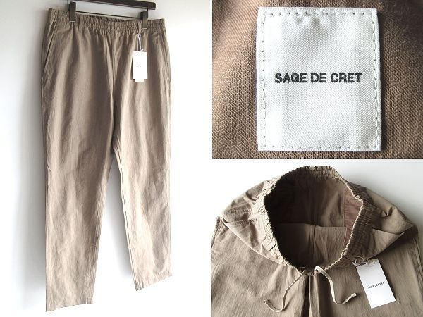 新品タグ付 SAGE DE CRET サージュデクレ 2025SS コットンヘンプ イージーパンツ ワイドパンツ M カーキベージュ ビームス取扱ブランド