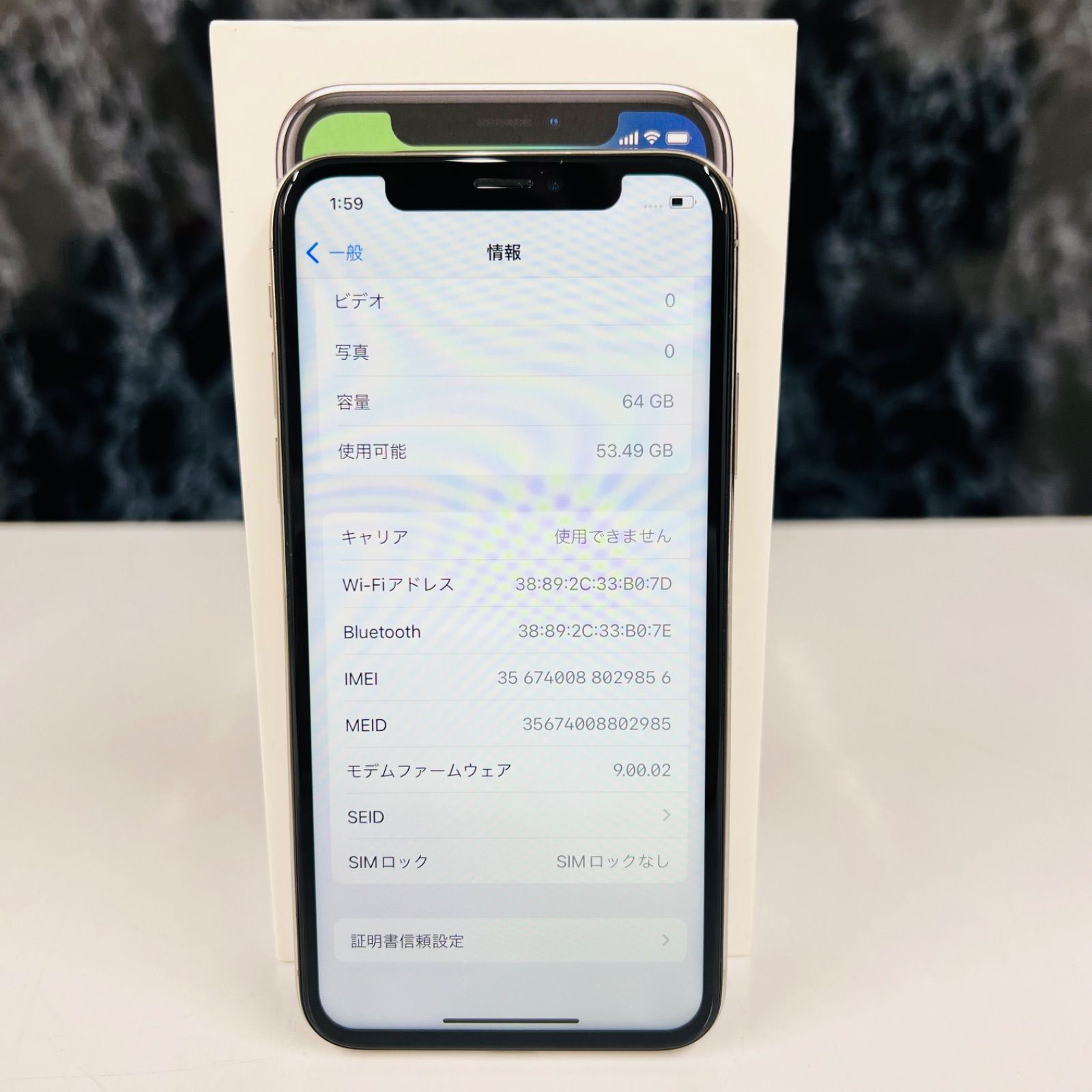 iPhone X 64GB SIMフリー シルバー (ジャンク) - メルカリ