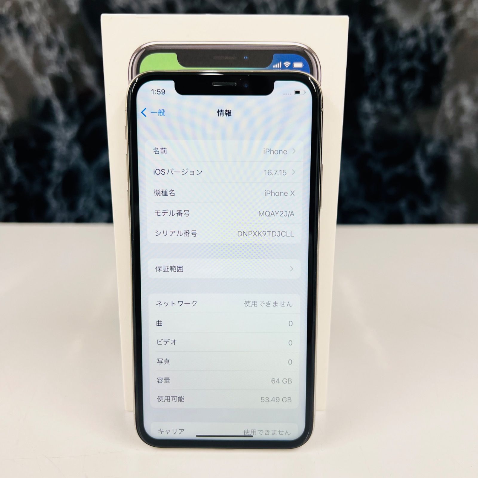 iPhone X 64GB SIMフリー シルバー (ジャンク) - メルカリ