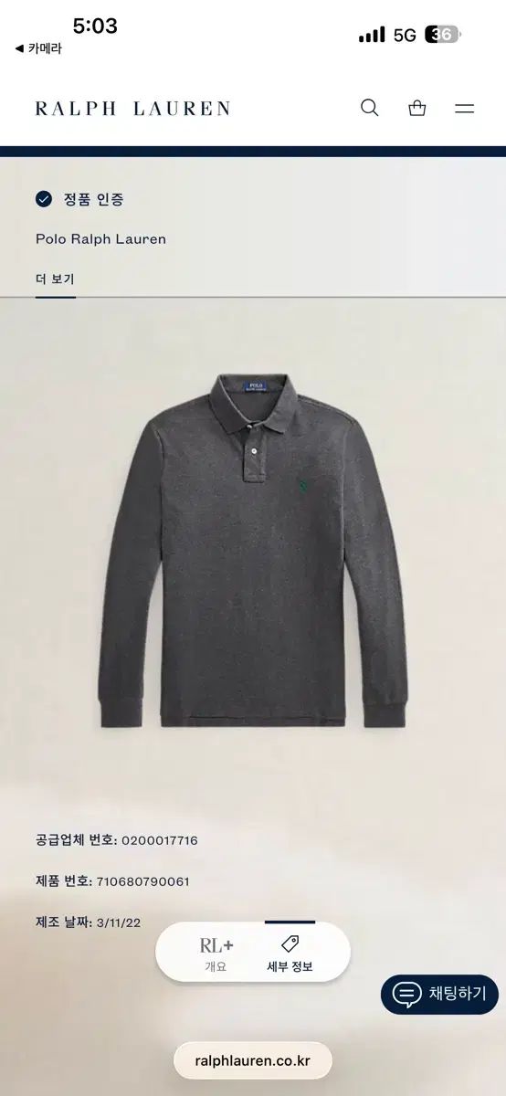 QR新モデル ポロ ラルフローレン 長袖 カラーTシャツ チャコール