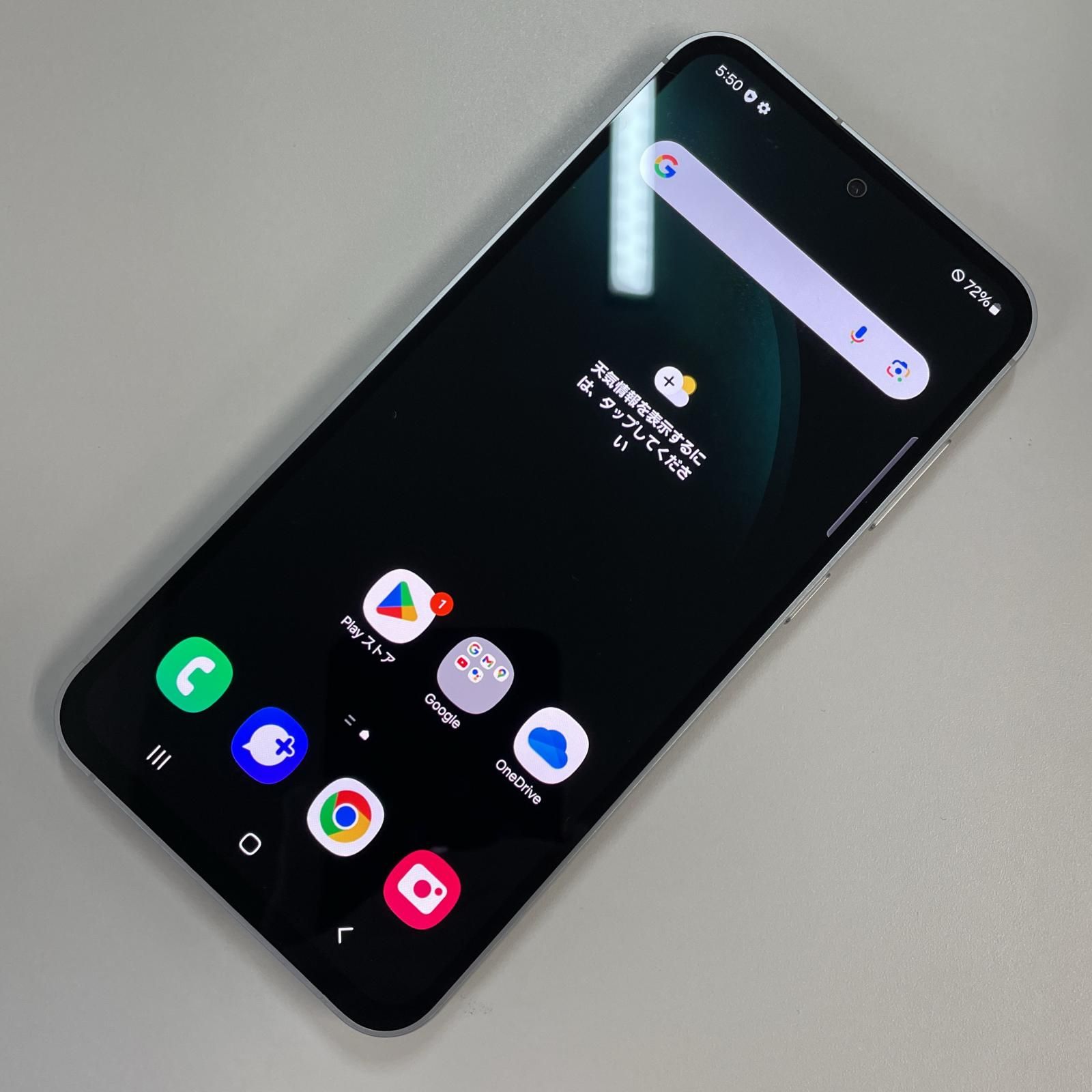 Galaxy S23 FE SCG24 ミント 中古 SIMロック解除済 - メルカリ
