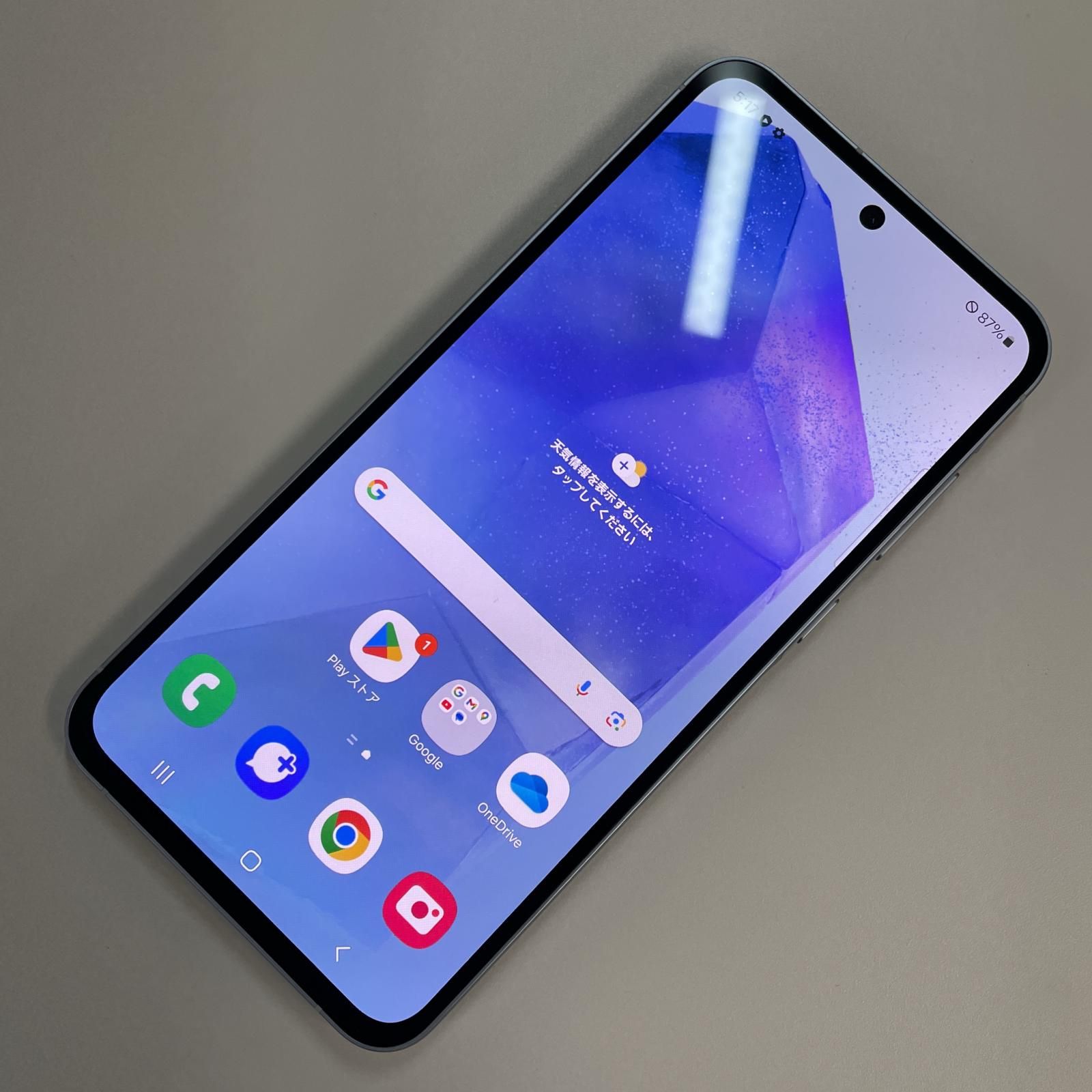 au Galaxy A55 5G SCG27 オーサムアイスブルー