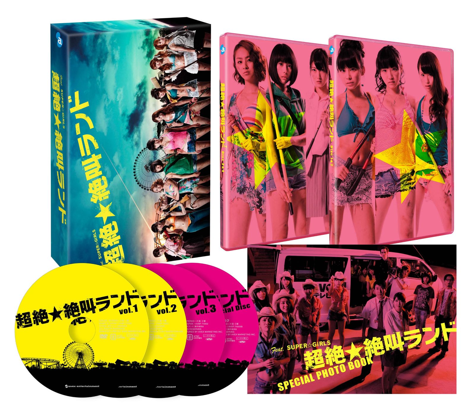 超絶☆絶叫ランド DVD-BOX[初回版]