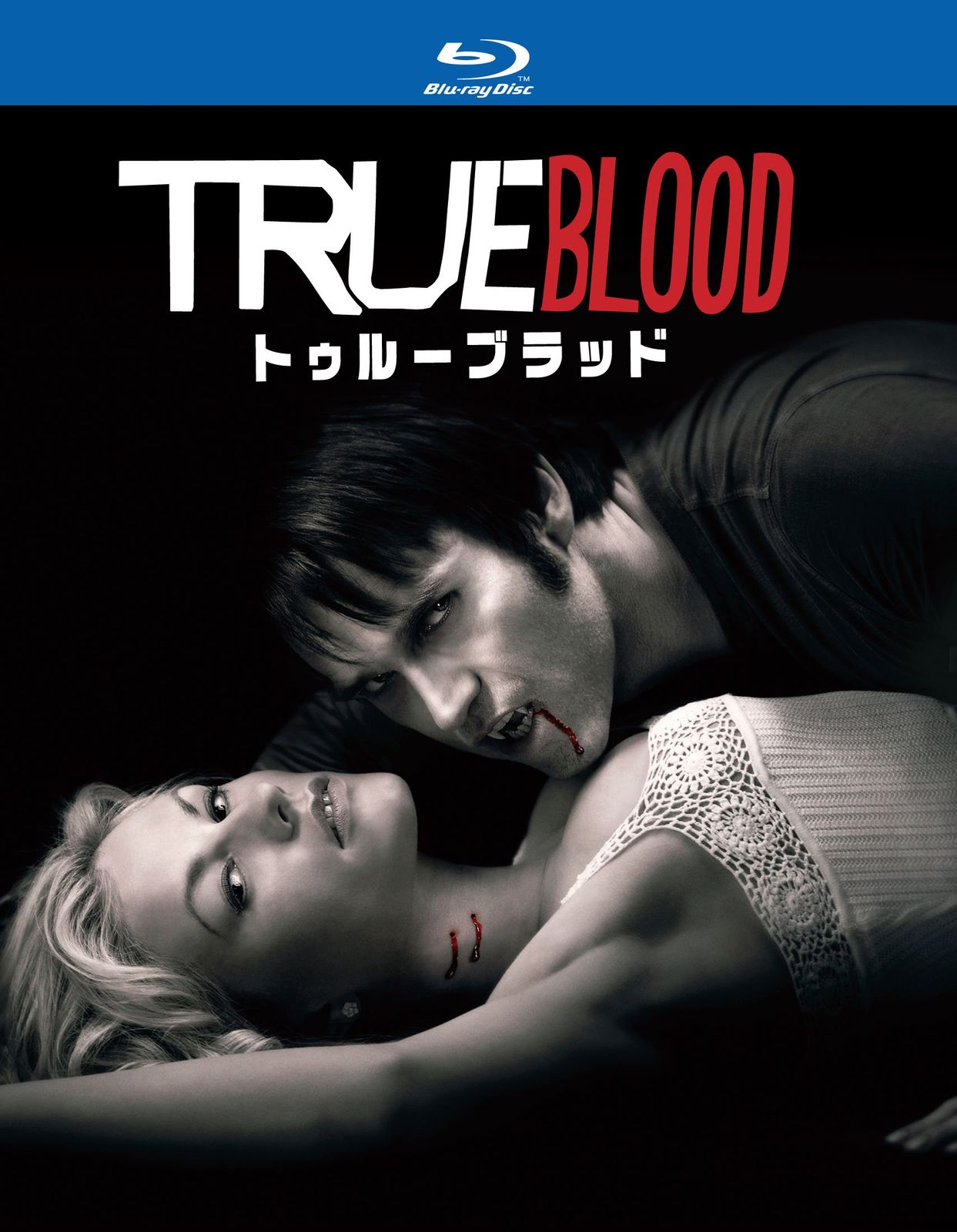 True Blood / トゥルーブラッド〈セカンド・シーズン〉コンプリート・ボックス