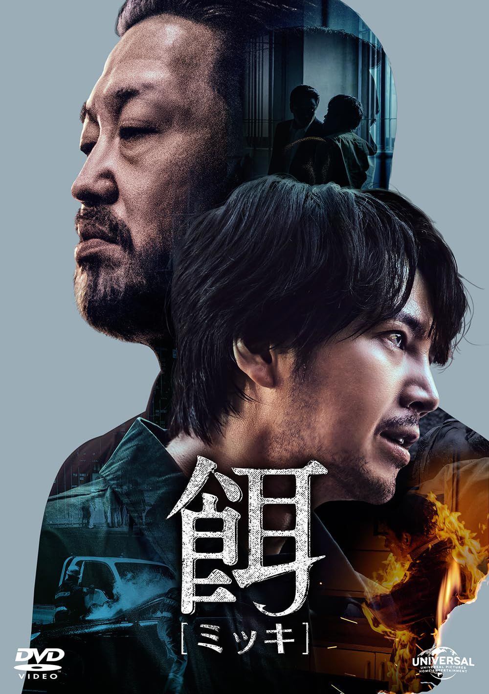 餌(ミッキ) DVD SET2