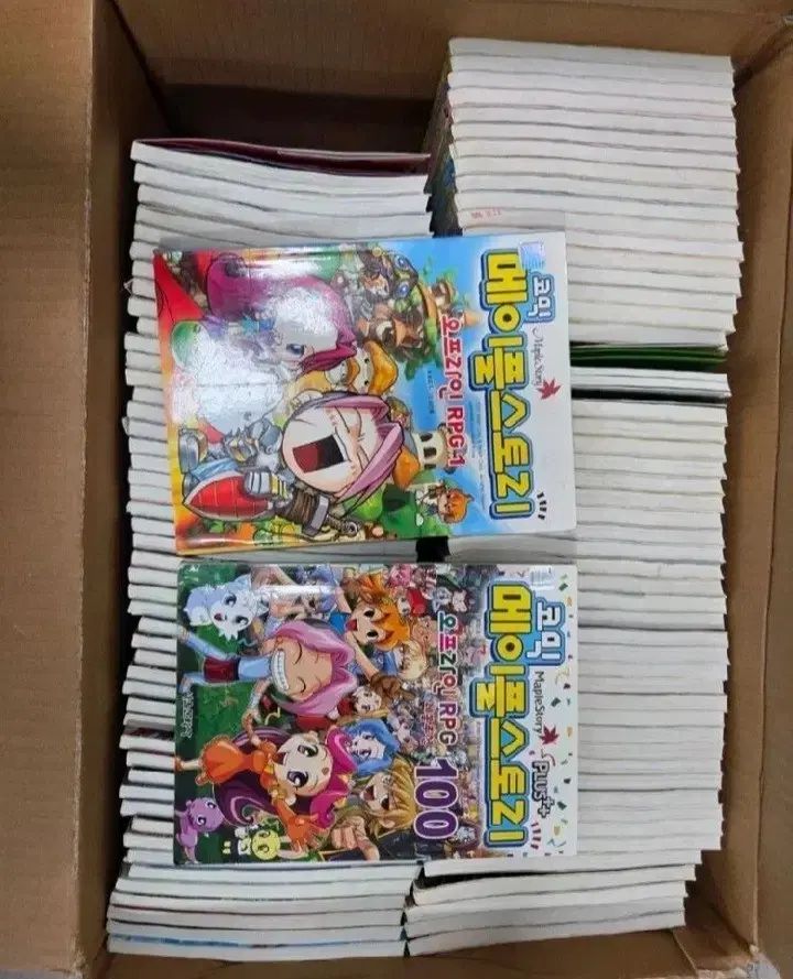 メイプルストーリー RPG 1 - 100 巻