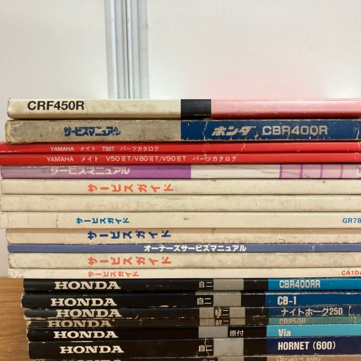 △01)【1点限り!】バイクのサービスマニュアルまとめ売り約20冊セット