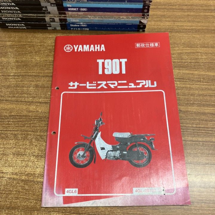 KN10 ヤマハ サービスマニュアル 他関連本 5冊まとめ売り 当時物 バイク △01)【1点限り!】バイクのサービスマニュアルまとめ売り約20冊セット